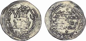 Emirato Omeya - Abd al-Rahman II - Silver - ... 
