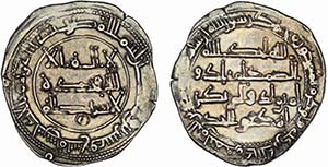 Emirato Omeya - Abd al-Rahman II - Dirham; ... 