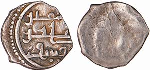Almorávides - Ali ibn Yusuf - Silver - 1/2 ... 