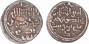 Almorávides - Ali ibn Yusuf - Silver - ... 