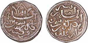 Almorávides - Ishaq ibn Ali - Silver - ... 