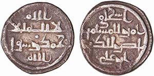 Almorávides - Ishaq ibn Ali - Silver - ... 