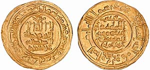 Califato Omeya Al-Andalus - Hisam II - Gold ... 