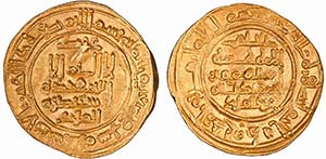 Califato Omeya Al-Andalus - Hisam II - Gold ... 