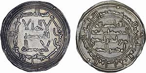 Emirato Omeya - Abd al-Rahman I - Silver - ... 