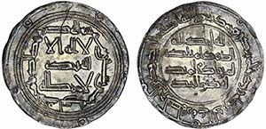 Emirato Omeya - Abd al-Rahman I - Silver - ... 