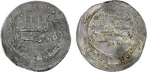 Islamic - Muhammad I Prata Dirham al-Andalus ... 