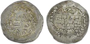 Islamic - Muhammad I Prata Dirham al-Andalus ... 