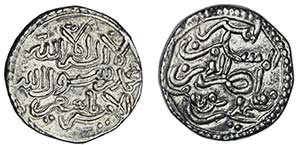Almorávides - Ali ibn Yusuf    Prata     ... 