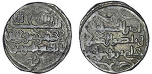 Almorávides - Ali ibn Yusuf    Prata     ... 