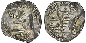 Islamic - Abd al-Rahman II Prata Dirham ... 