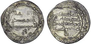 Islamic - Abd al-Rahman II Prata Dirham ... 