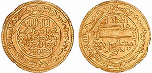 Almorávidas - Ali ibn Yusuf - Ouro - Dinar; ... 