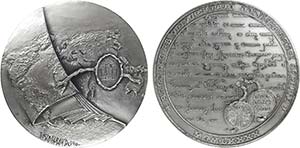 Medals - Silver - 1990 - Ano da Universidade ... 