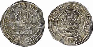 Silver - Dirham; Madinat al-Zahra, 400; ... 
