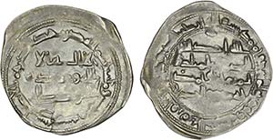 Umayyad Emirate - Muhammad I - Silver - ... 