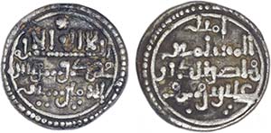 Almoravids - Ali ibn Yusuf - Silver - ... 