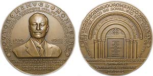 Medals - Bronze - 1955 - João da Silva - ... 