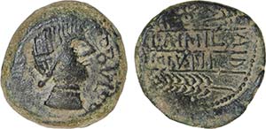 Ibero-Roman - Obulco - As; 220-20 BC; ... 