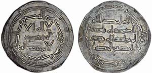 Umayyad Emirate - Abd al-Rahman I - Silver - ... 