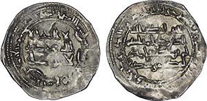 Umayyad Emirate - Muhammad I - Silver - ... 
