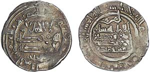Umayyad Caliphate - Hisam II - Silver - ... 