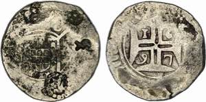 India - D. Pedro II (1683-1706) - Silver - ... 