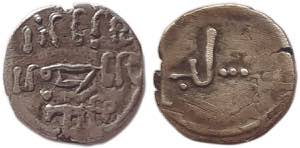 Islamic Coins - Silves - 1/2 Quirate; de Abu ... 