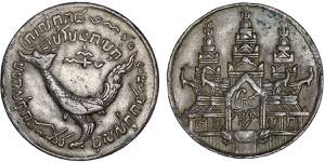 Cambodia - 1 Tikal CS 1208 (1847); KM.37; ... 