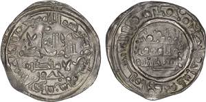 Umayyad Caliphate - Muhammad II - Silver - ... 