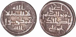 Almoravids - Ishaq ibn Ali - Silver - ... 