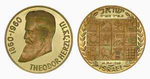 Medalhas - Israel - Ouro - Medalha Theodor ... 
