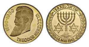 Medals - Israel - Gold - Medal Theodor Herzl ... 