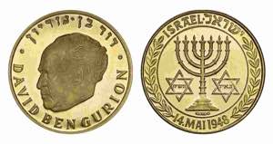 Medalhas - Israel - Ouro - Medalha David ... 