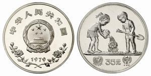 ÜBRIGES AUSLAND - CHINA - 35 Yuan 1979, ... 