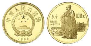 ÜBRIGES AUSLAND - CHINA - 100 Yuan 1985, ... 