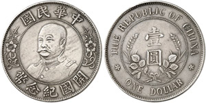 CHINA - Volksrepublik seit 1911 - Dollar o. ... 