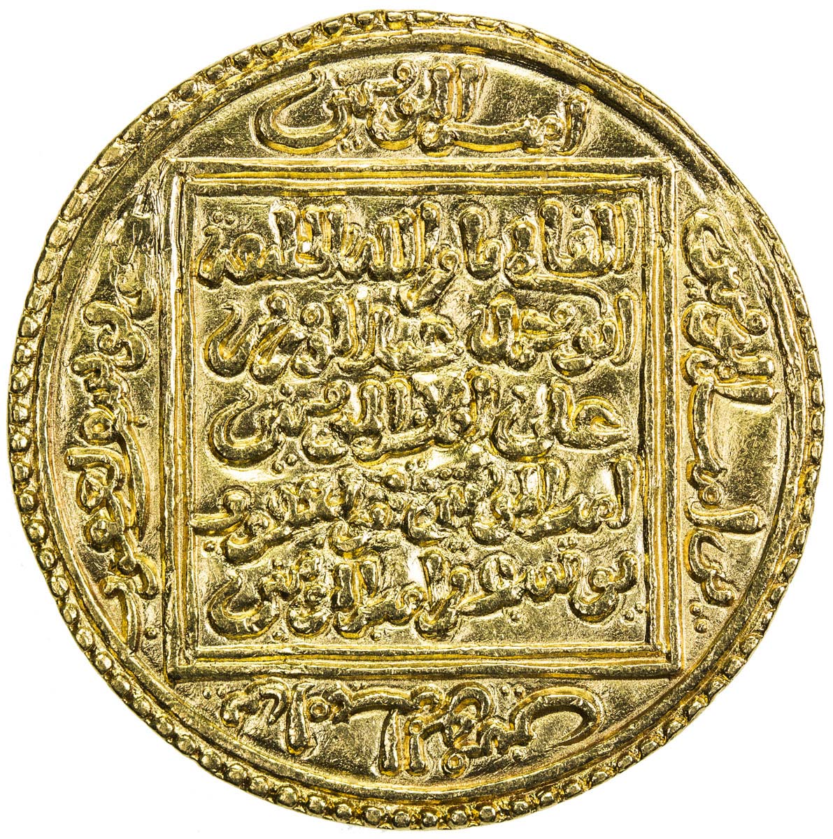 ALMOHAD: Abu Yusuf Yaqub, 1184-1199, AV dinar ... - Stephen Album Rare  Coins Numismatic Auctions