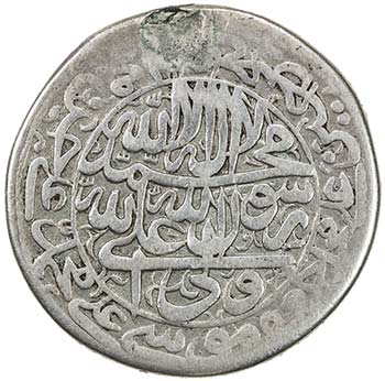 SAFAVID: Sulayman I, 1668-1694, AR ... 