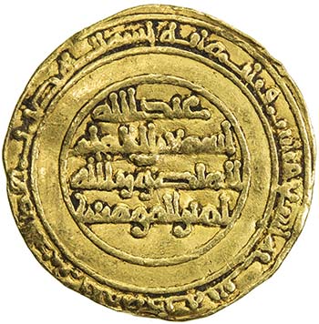 FATIMID: al-Mansur, 946-953, AV ¼ ... 