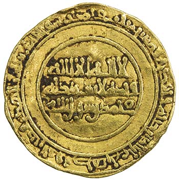 FATIMID: al-Mansur, 946-953, AV ¼ ... 