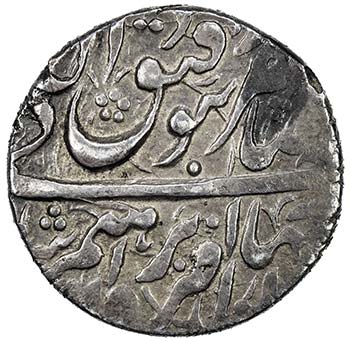 AFSHARID: Ibrahim, 1748-1749, AR ... 