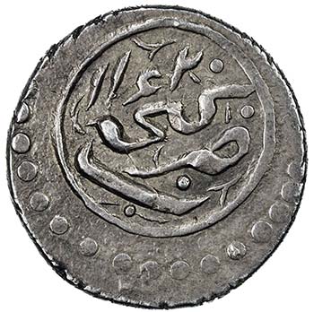 AFSHARID: Ibrahim, 1748-1749, AR ... 