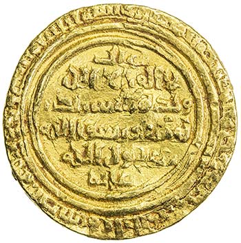 FATIMID: al-Zafir, 1149-1154, AV ... 