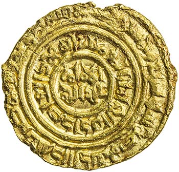 FATIMID: al-Adid, 1160-1171, AV ... 