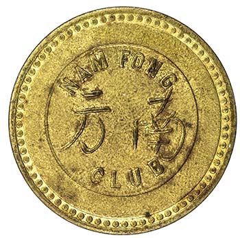 UNITED STATES:brass token, ND [ca. ... 