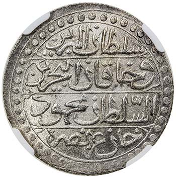 ALGIERS: Mahmud II, 1809-1830, AR ... 