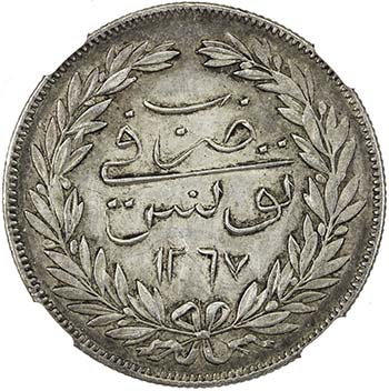 TUNIS: Abdul Mejid, 1839-1861, AR ... 