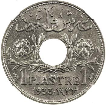 LEBANON: zinc ½ piastre, 1933, ... 