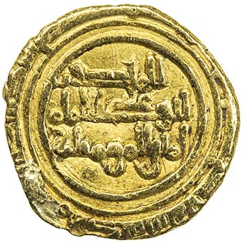 FATIMID: al-Hakim, 996-1021, AV ¼ ... 